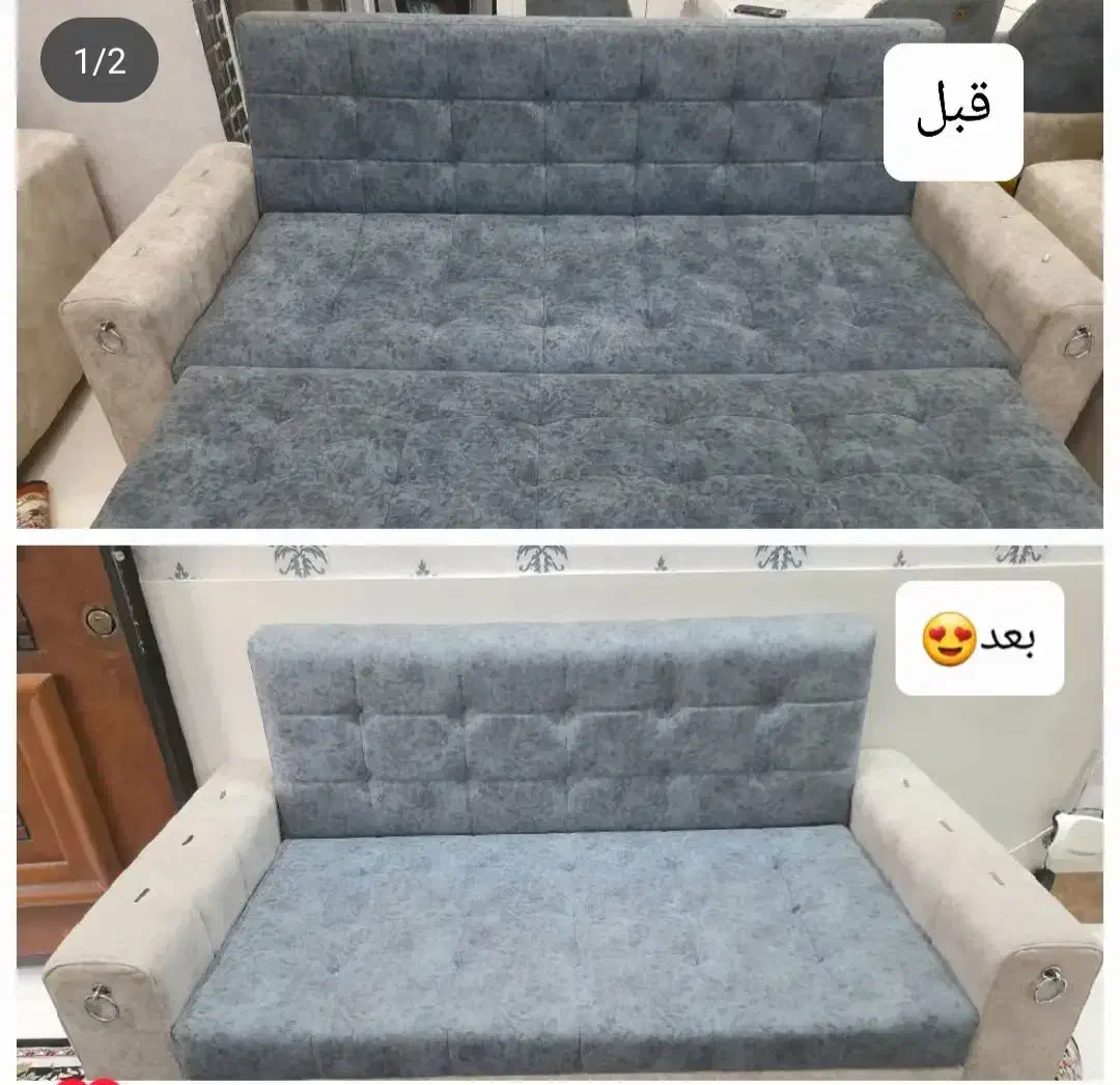 مبل شویی تخصصی میرزایی|خدمات نظافت|گنبد کاووس, |دیوار