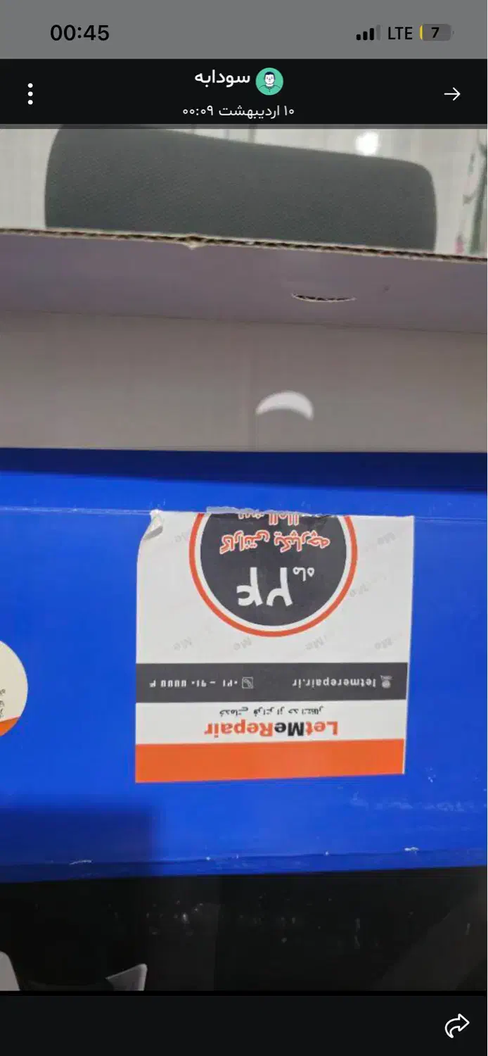 ps5 slim 1tr|کنسول، بازی ویدئویی و آنلاین|پرند, فاز ۴|دیوار