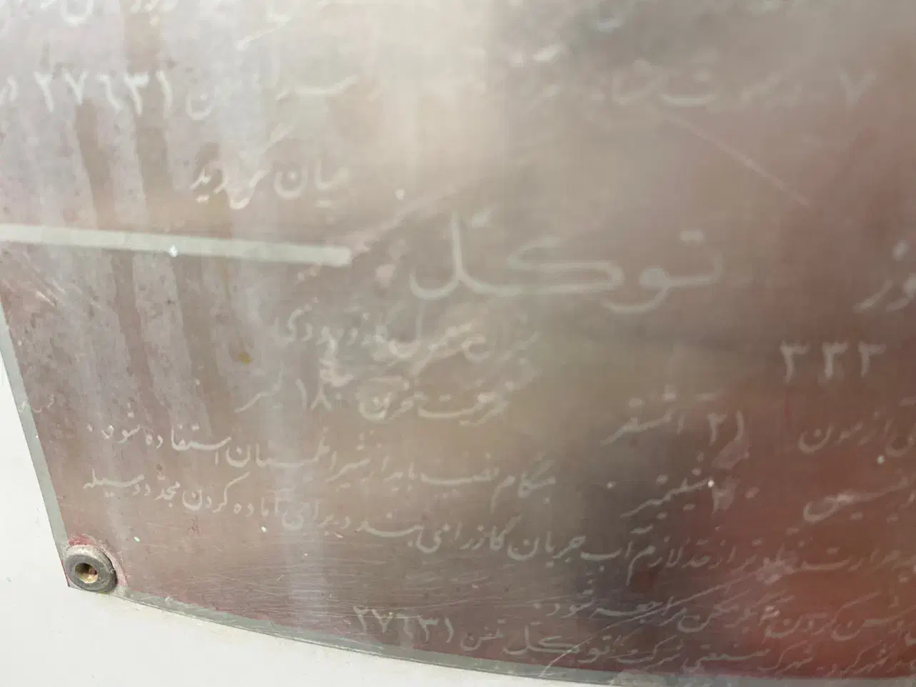 درب آسانسور  بهمراه ریل|مصالح و تجهیزات ساختمان|شهرکرد, |دیوار