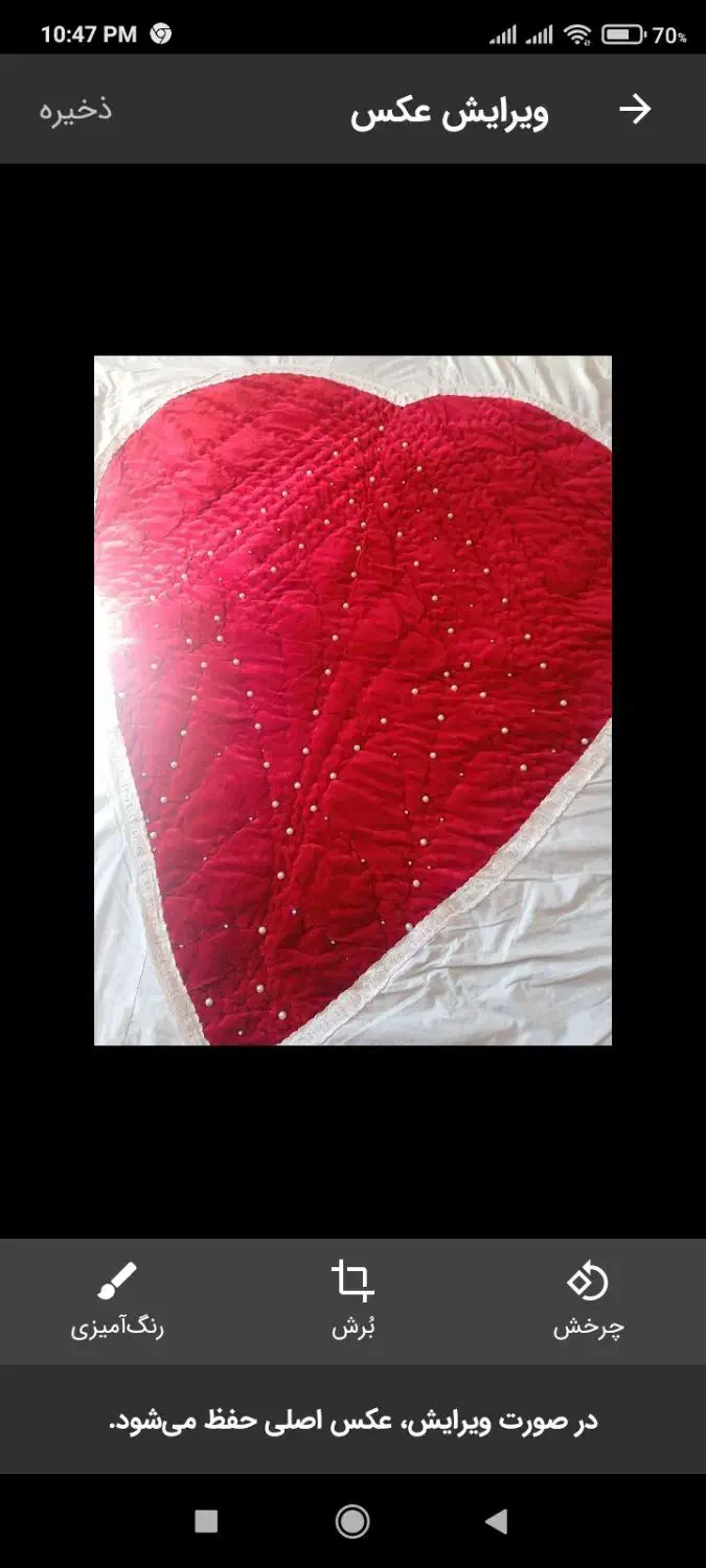 لحاف دونفره نونو|سرویس روتختی|الوند, |دیوار