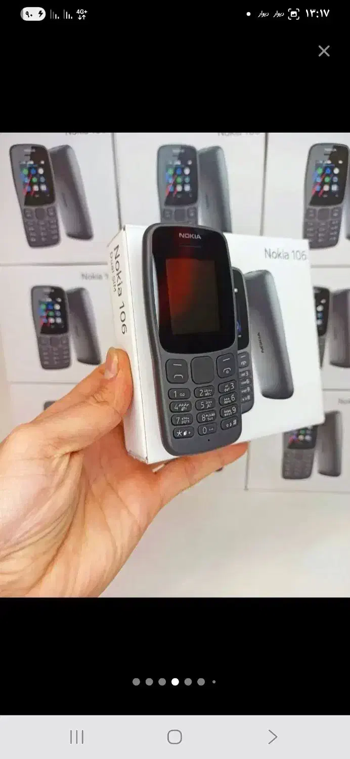 فروش ویژه گوشیای ساده باتخفیف استثنایی فقط998تومان|موبایل|خوی, |دیوار