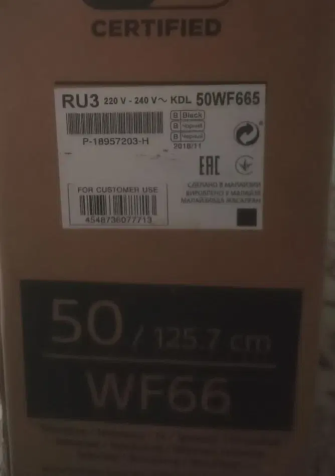 تلویزیون ال ای دی سونی اصل|تلویزیون و پروژکتور|زابل, |دیوار