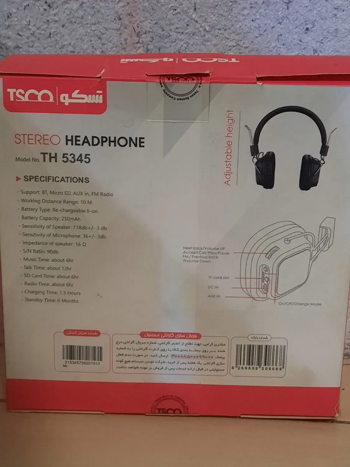 هدفون تسکو مدل TH 5345|لوازم جانبی موبایل و تبلت|تهران, امام زاده عبدالله|دیوار