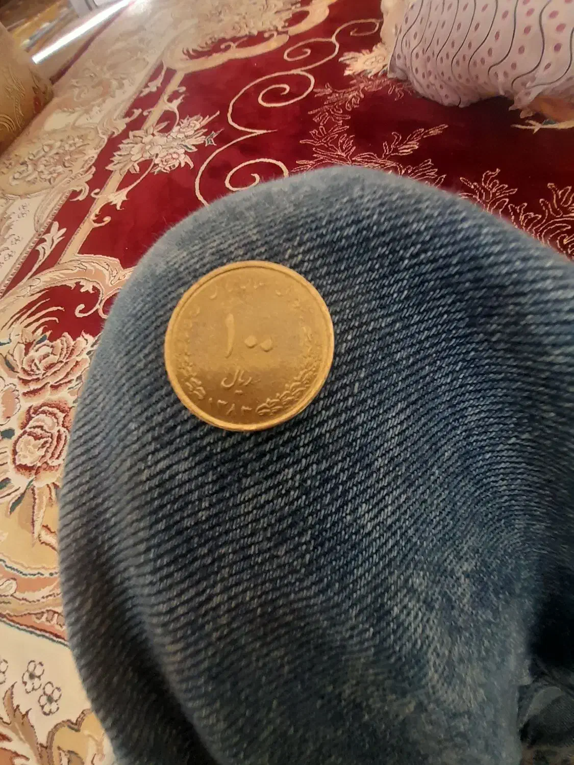 سکه برنز اصل 1383|کلکسیون سکه، تمبر، اسکناس|ایلام, |دیوار