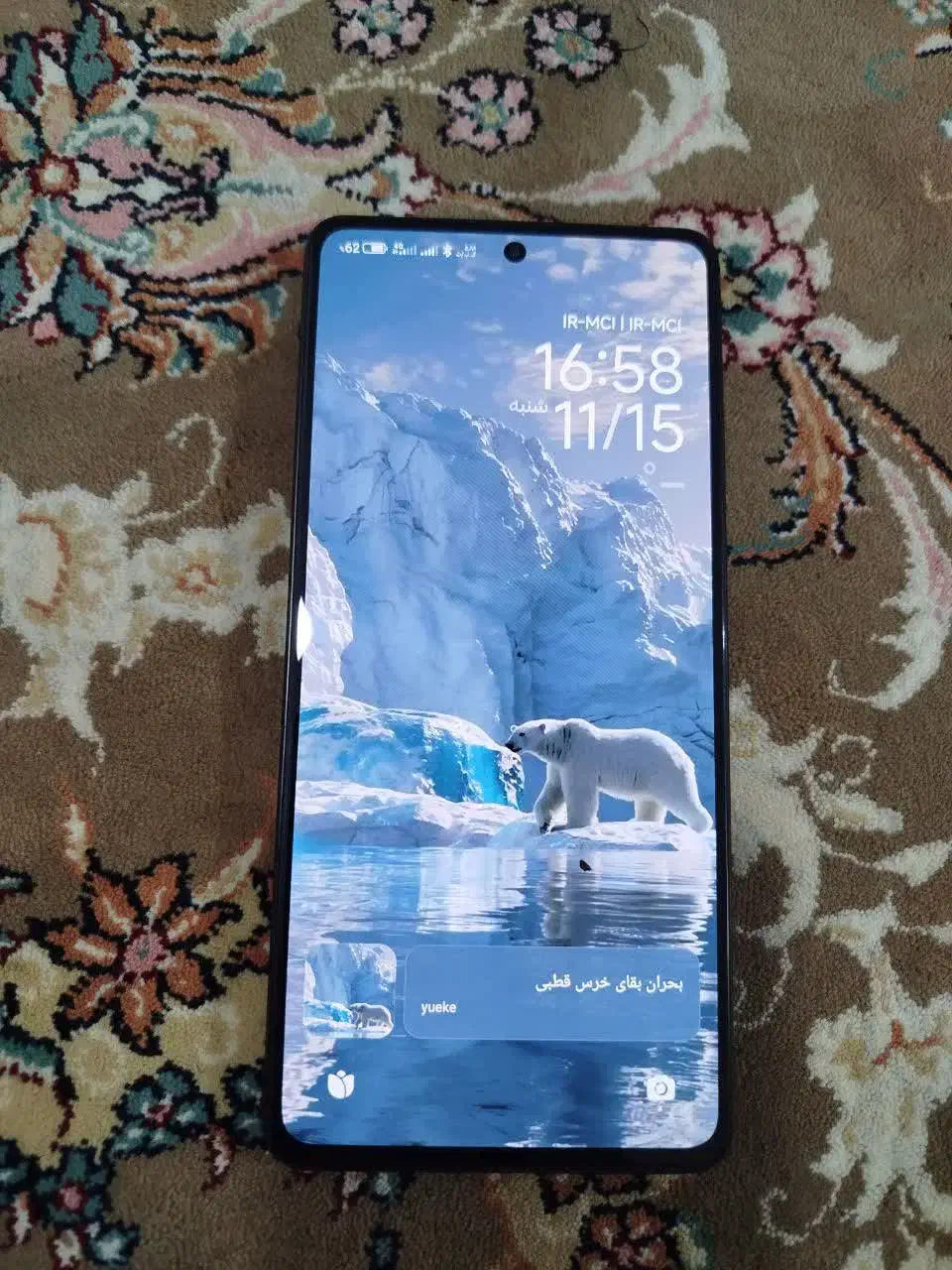 Poco X5 pro|موبایل|یزد, |دیوار