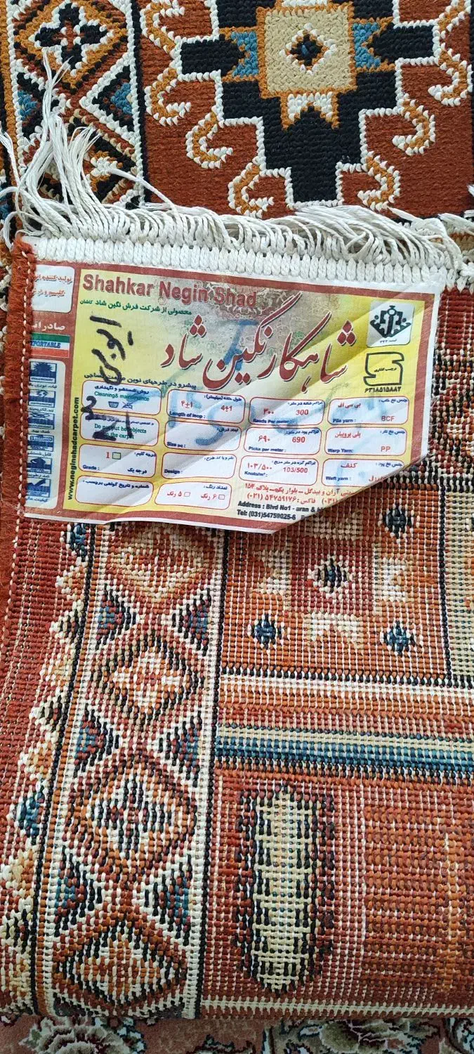 گلیم فرش آشپزخانه تمیز|گلیم، جاجیم، گبه|سنندج, |دیوار