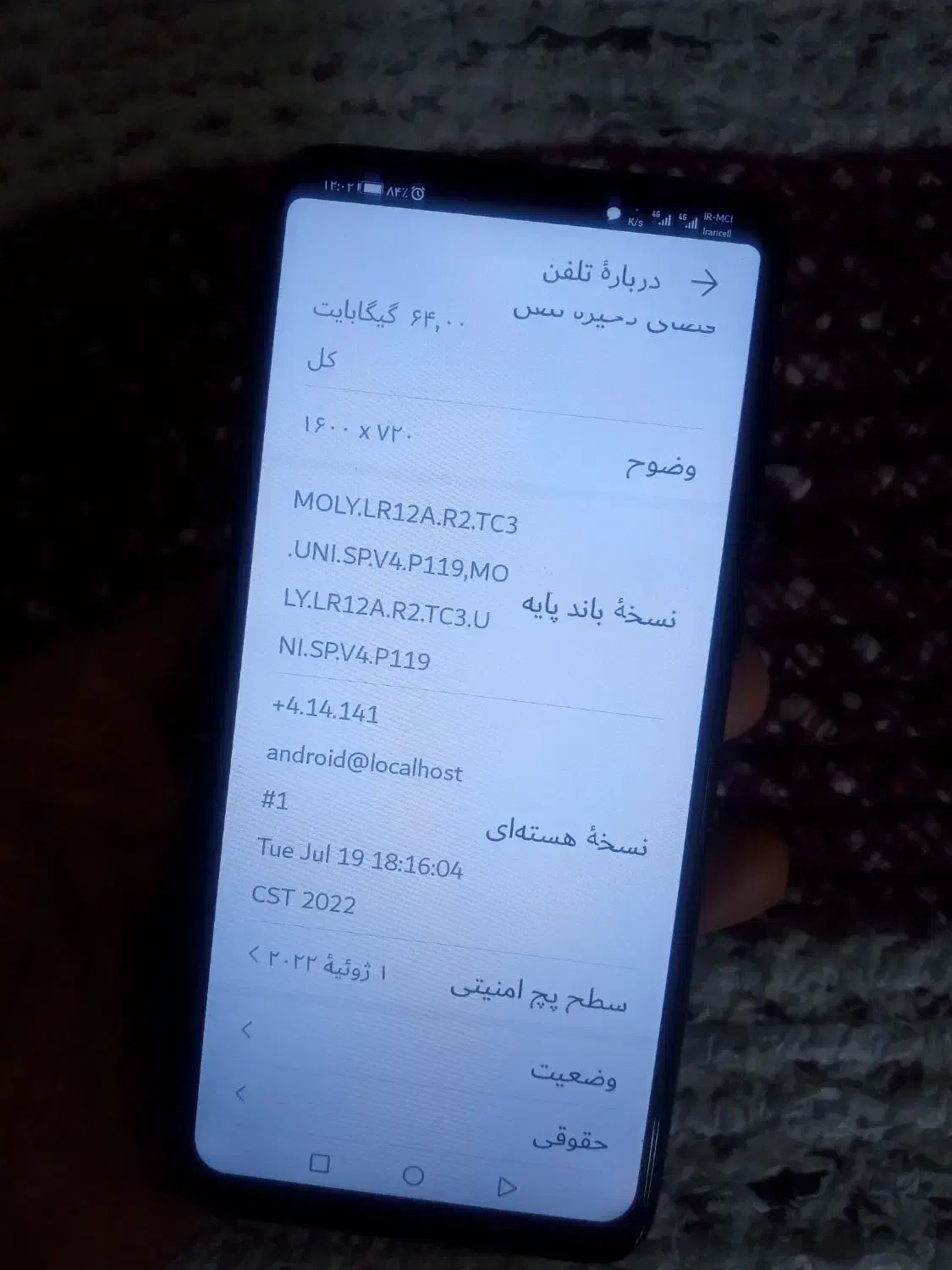 فروش گوشی|موبایل|اسدآباد, |دیوار