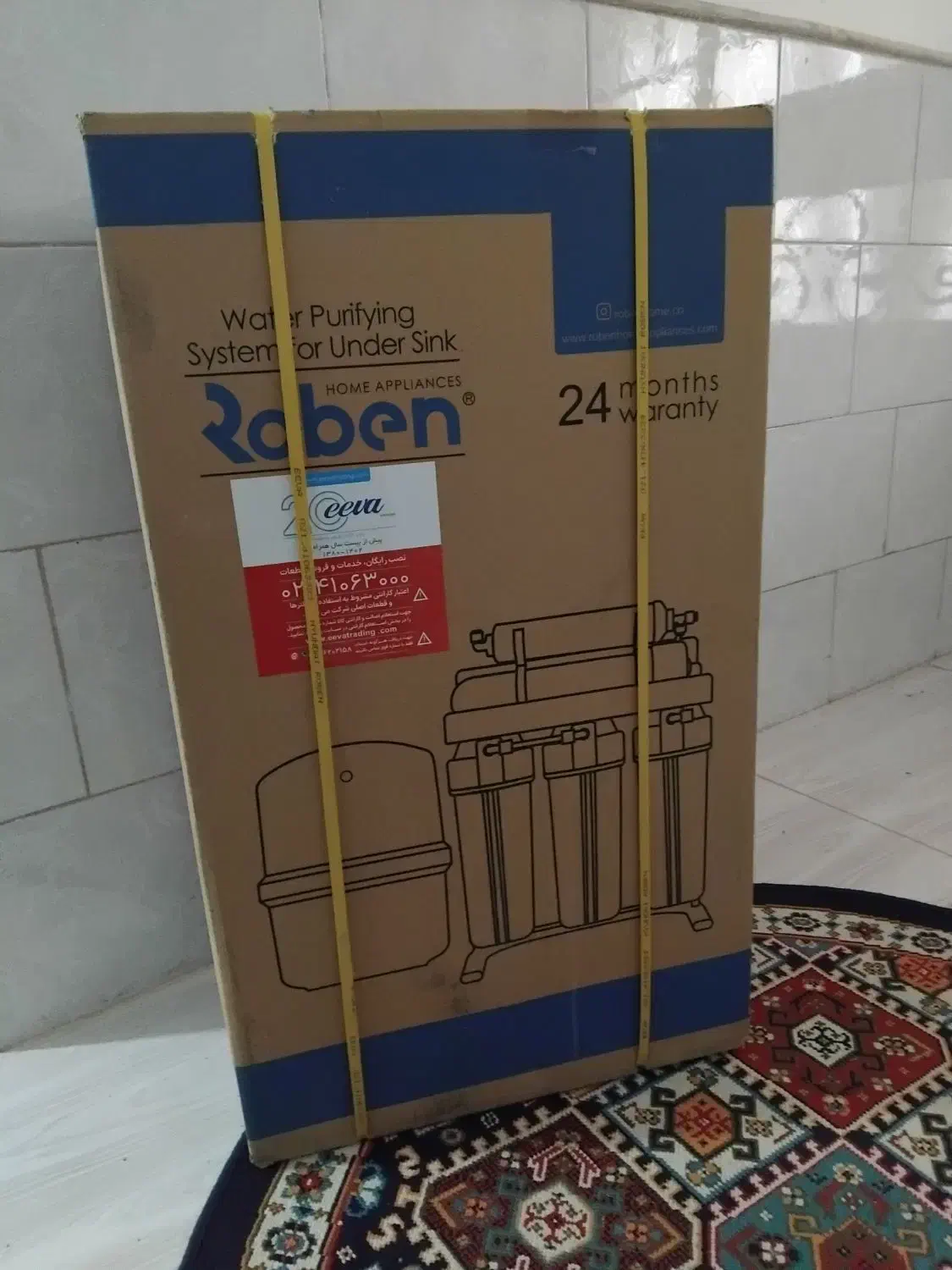 دستگاه تصویه آب روبین|آبسردکن و تصفیه آب|نیشابور, ریوند|دیوار