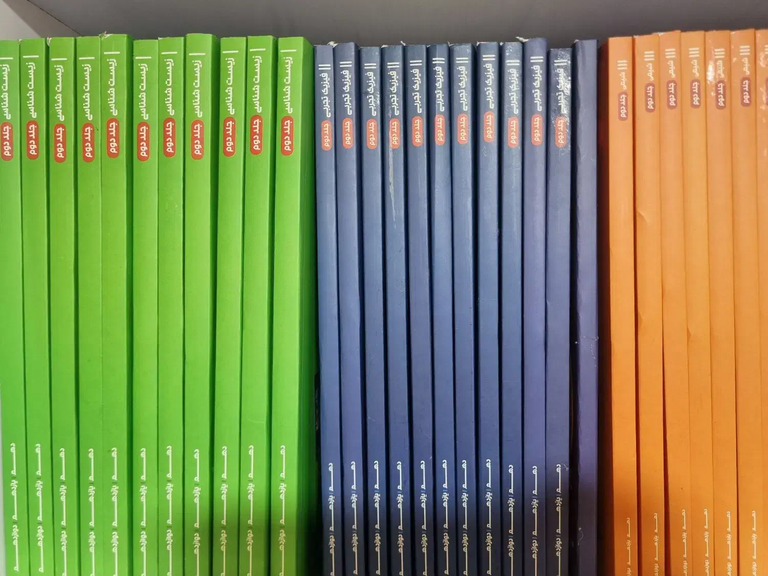 بسته جامع کتابهای QB کیوبی|کتاب و مجله آموزشی|ابرکوه, |دیوار