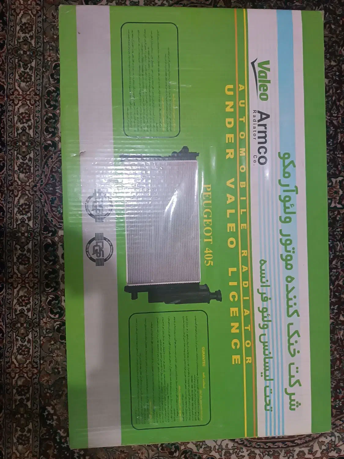 رادیاتور آب رواسال نو (آکبند)|قطعات یدکی و لوازم جانبی|سنندج, |دیوار