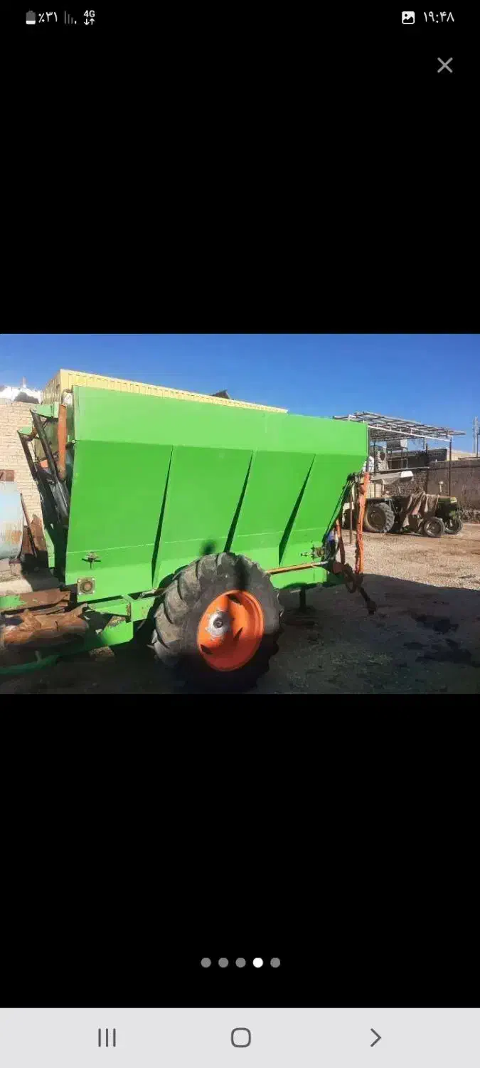 کودپاش|ماشین‌آلات صنعتی|میمه, |دیوار