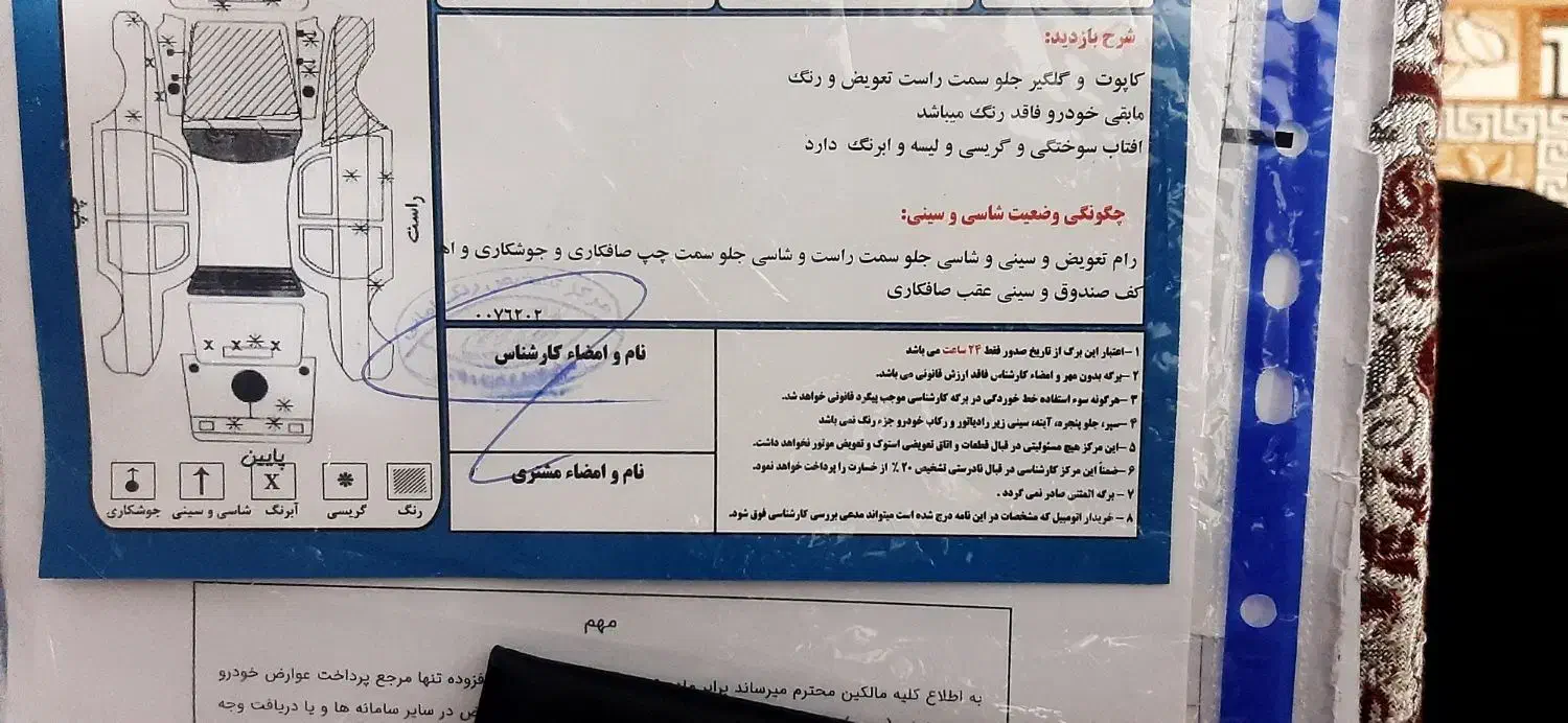 پراید مدل ۹۲ موتورصبا|خودرو سواری و وانت|بندرعباس, |دیوار