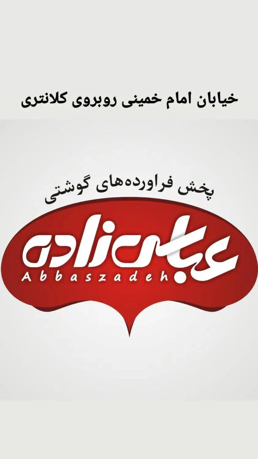 بازاریاب پخش پروتئینی|استخدام بازاریابی و فروش|گنبد کاووس, |دیوار