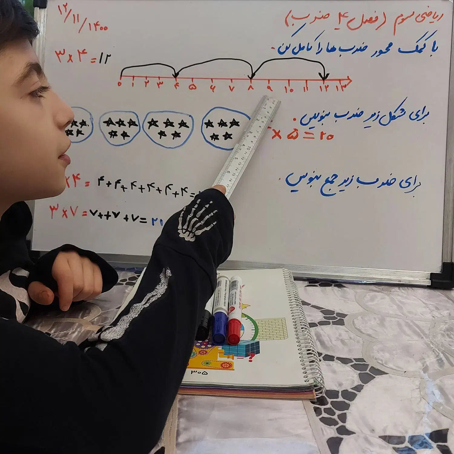 آموزگار،مدرس تخصصی و خصوصی|خدمات آموزشی|کرج, فاز ۲ مهرشهر|دیوار