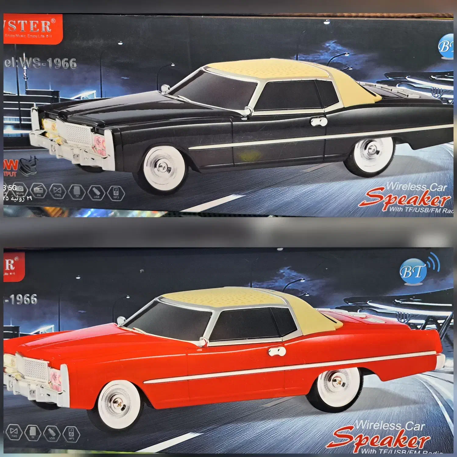 اسپیکر ماشینی شارژی  وستر  590|سیستم صوتی خانگی|دزفول, |دیوار