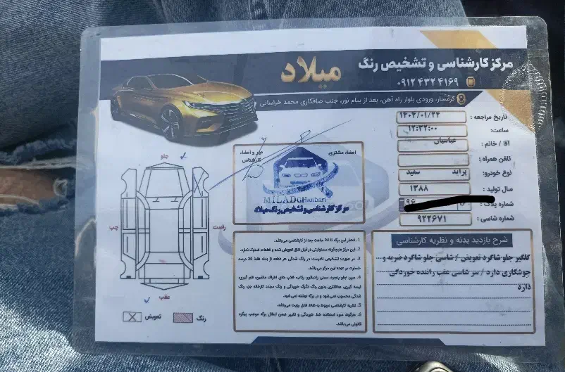 پراید ۸۸ نقره ای|خودرو سواری و وانت|بومهن, |دیوار