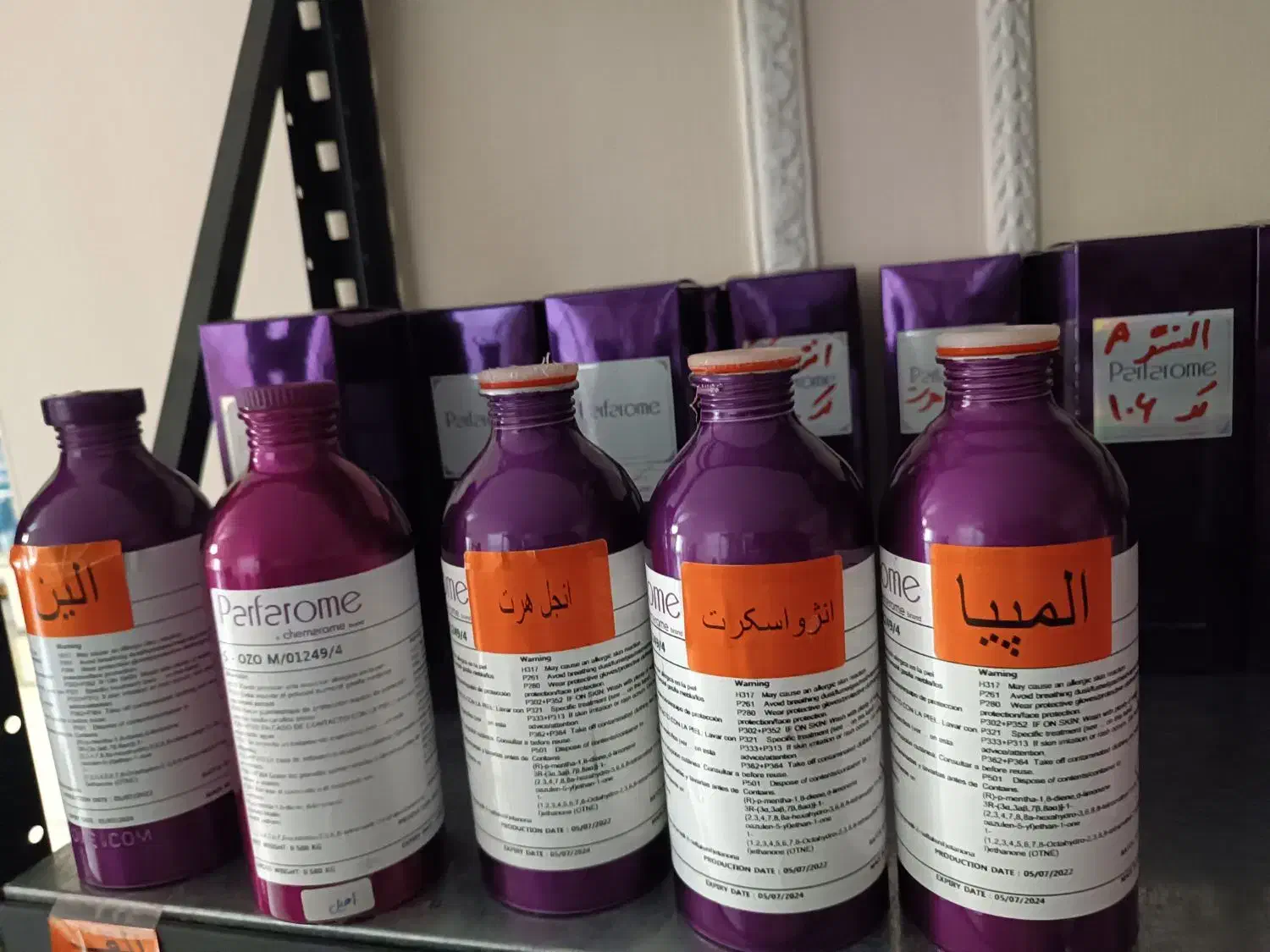 مناسب مناسب عطر|آرایشی، بهداشتی، درمانی|ایرانشهر, |دیوار