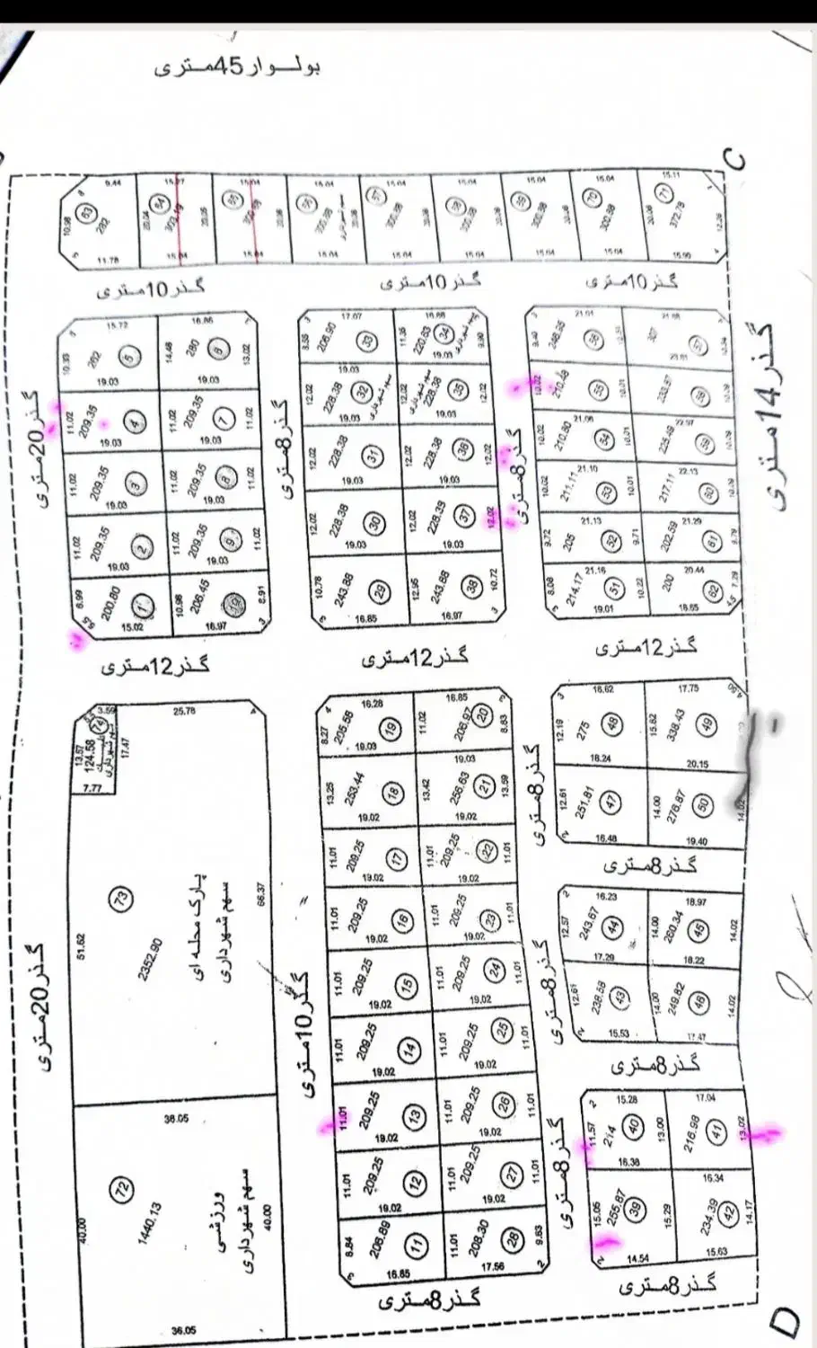 خورموج زمین مسکونی|فروش زمین و ملک کلنگی|خورموج, |دیوار