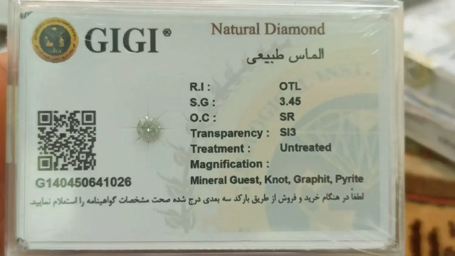 ۳۸عدد الماس طبیعی شناسنامه دار|جواهرات|مشهد, شهید هاشمی نژاد|دیوار