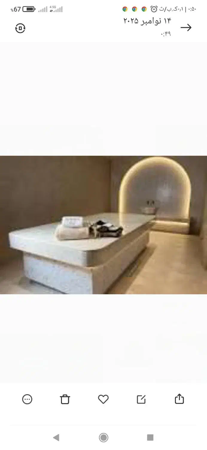 آموزش تخصصی حمام|خدمات آموزشی|شیراز, عفیفآباد|دیوار