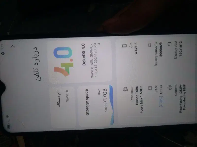 گوشی سالم|موبایل|شوشتر, |دیوار