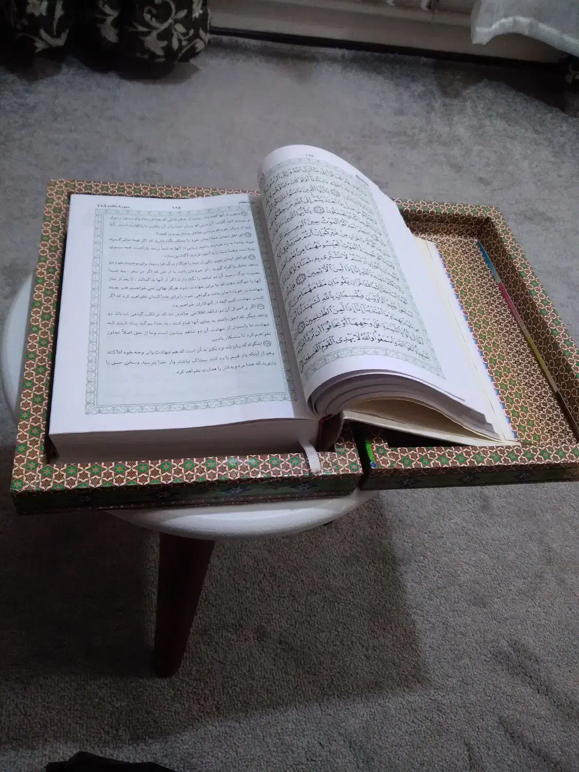 قران باکاور خاتم|کتاب و مجله مذهبی|قم, کلهری|دیوار
