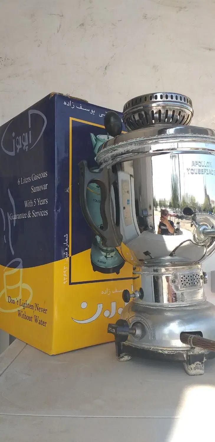 سماور نسوز آپلون|سماور، چای‌ساز، قهوه‌ساز|شهریار, شهرک بهاران (ویره)|دیوار