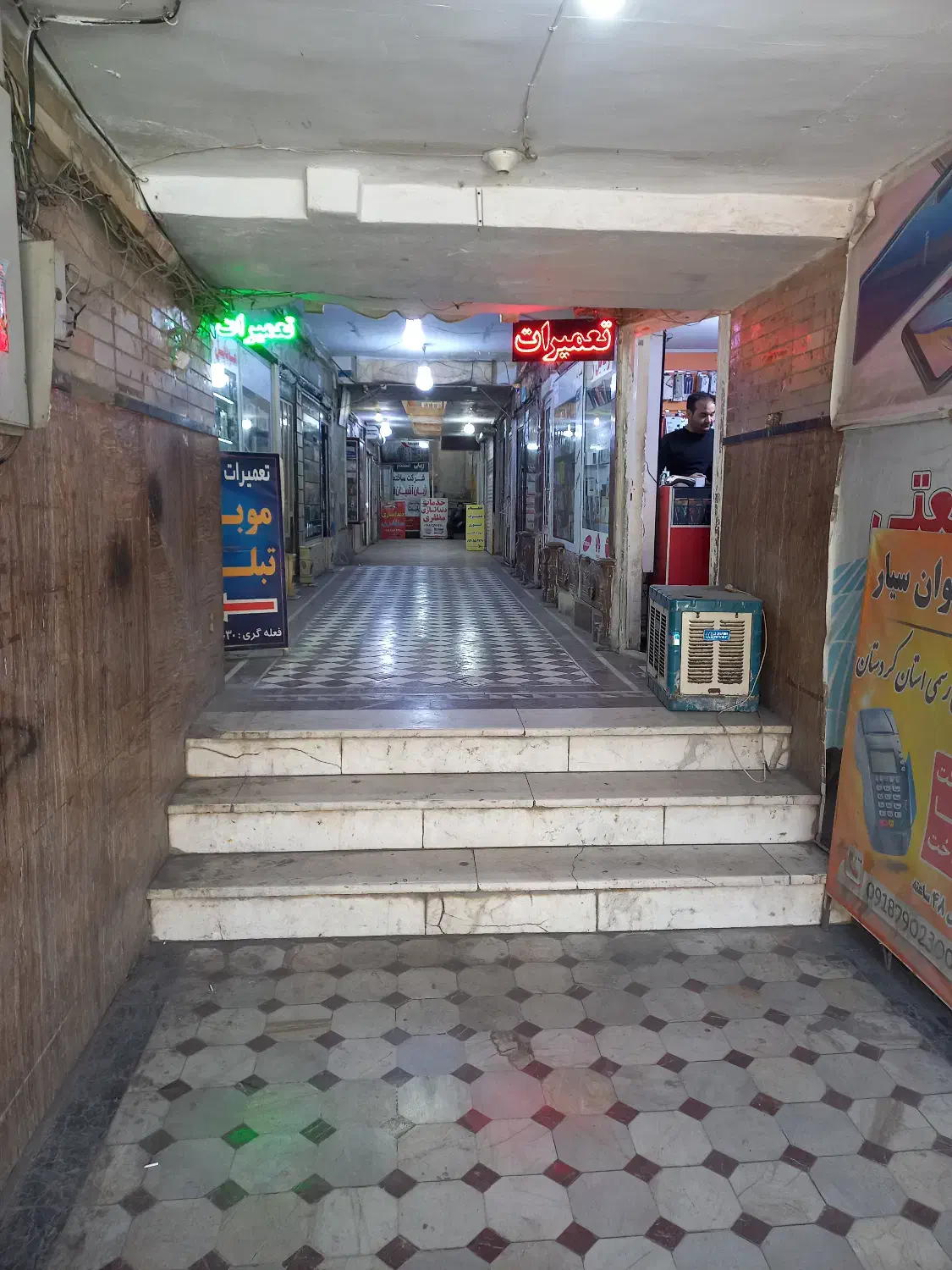 فروش مغازه تجاری|فروش مغازه و غرفه|قروه, |دیوار