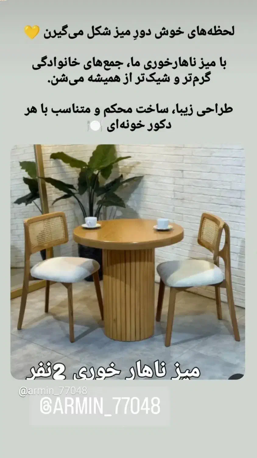 میز ناهار پخش میز ناهار خوری|میز و صندلی غذاخوری|مشهد, گرجی علیا|دیوار