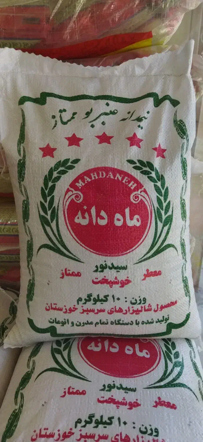 فروش ویژه برنج نیم‌دانه|خوردنی و آشامیدنی|گتوند, |دیوار