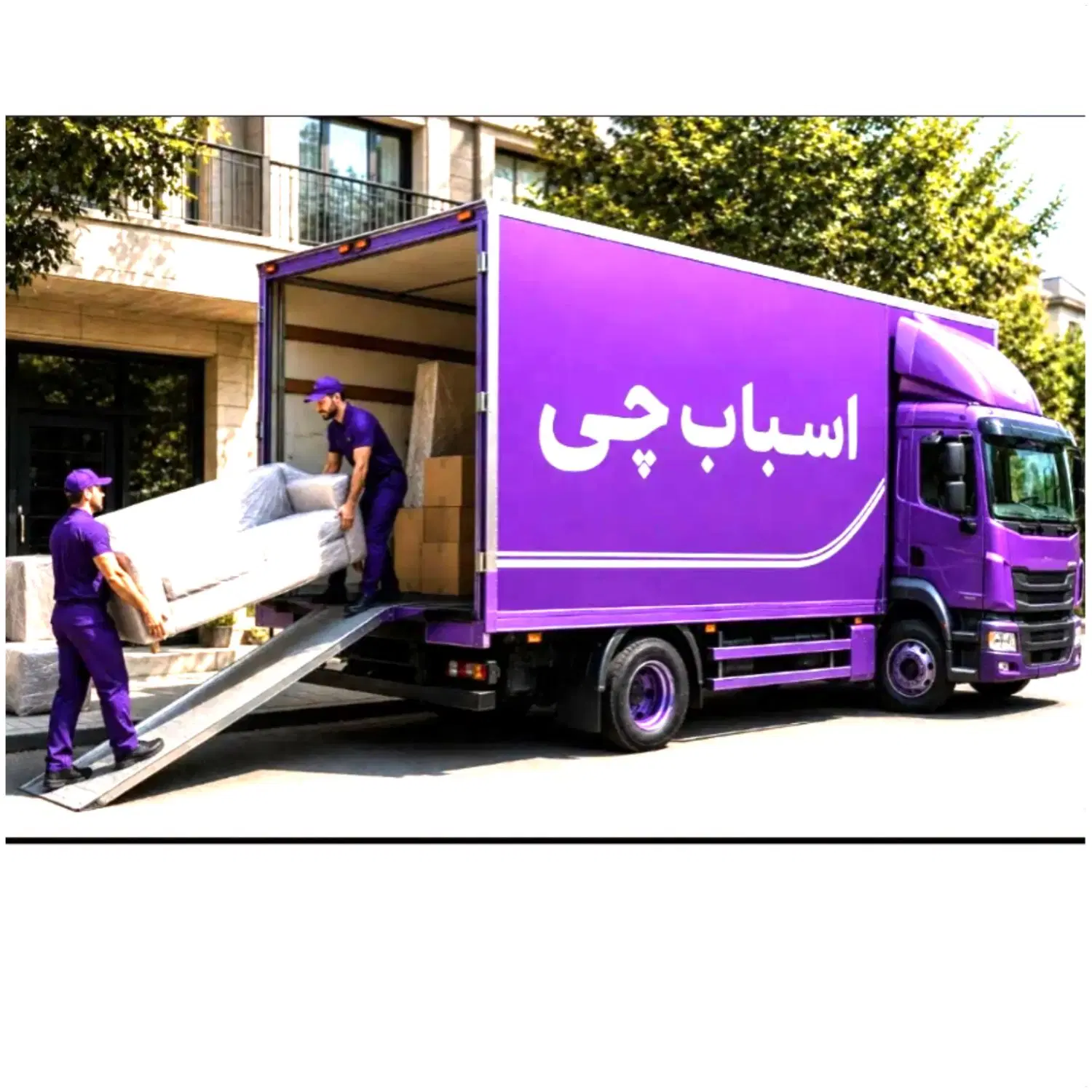 باربری تهران حمل اثاثیه منزل کارگر خالی تضمینی|خدمات حمل و نقل|تهران, شهرک چیتگر|دیوار