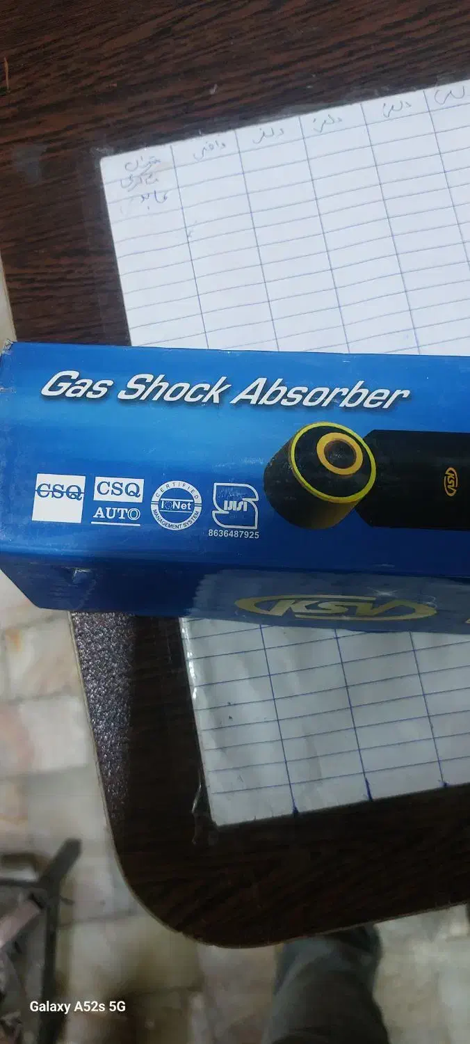 کمک جلو وعقب سمند|قطعات یدکی و لوازم جانبی|قرچک, مهدیه|دیوار