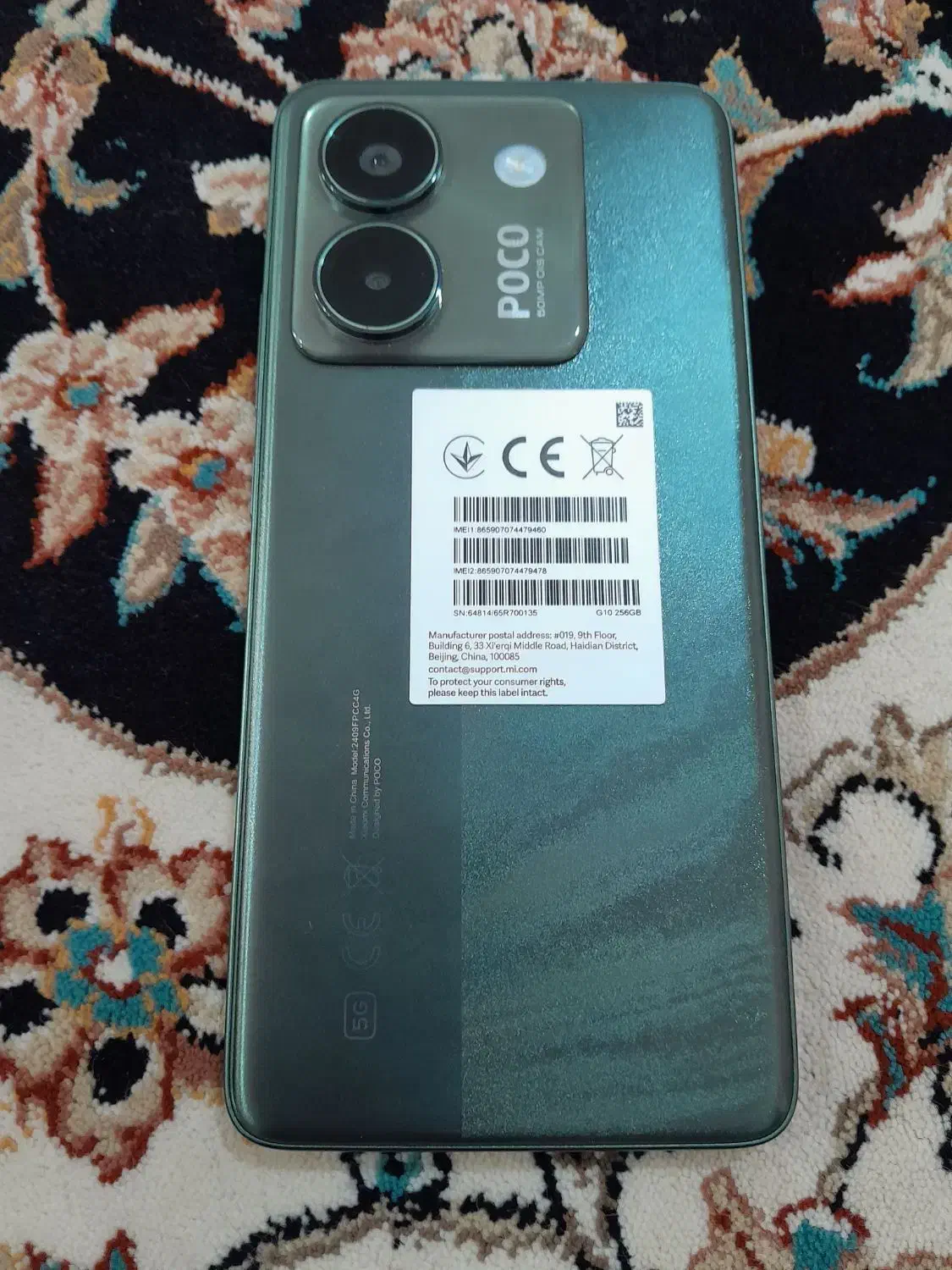 گوشی poco m7 pro|موبایل|یاسوج, |دیوار
