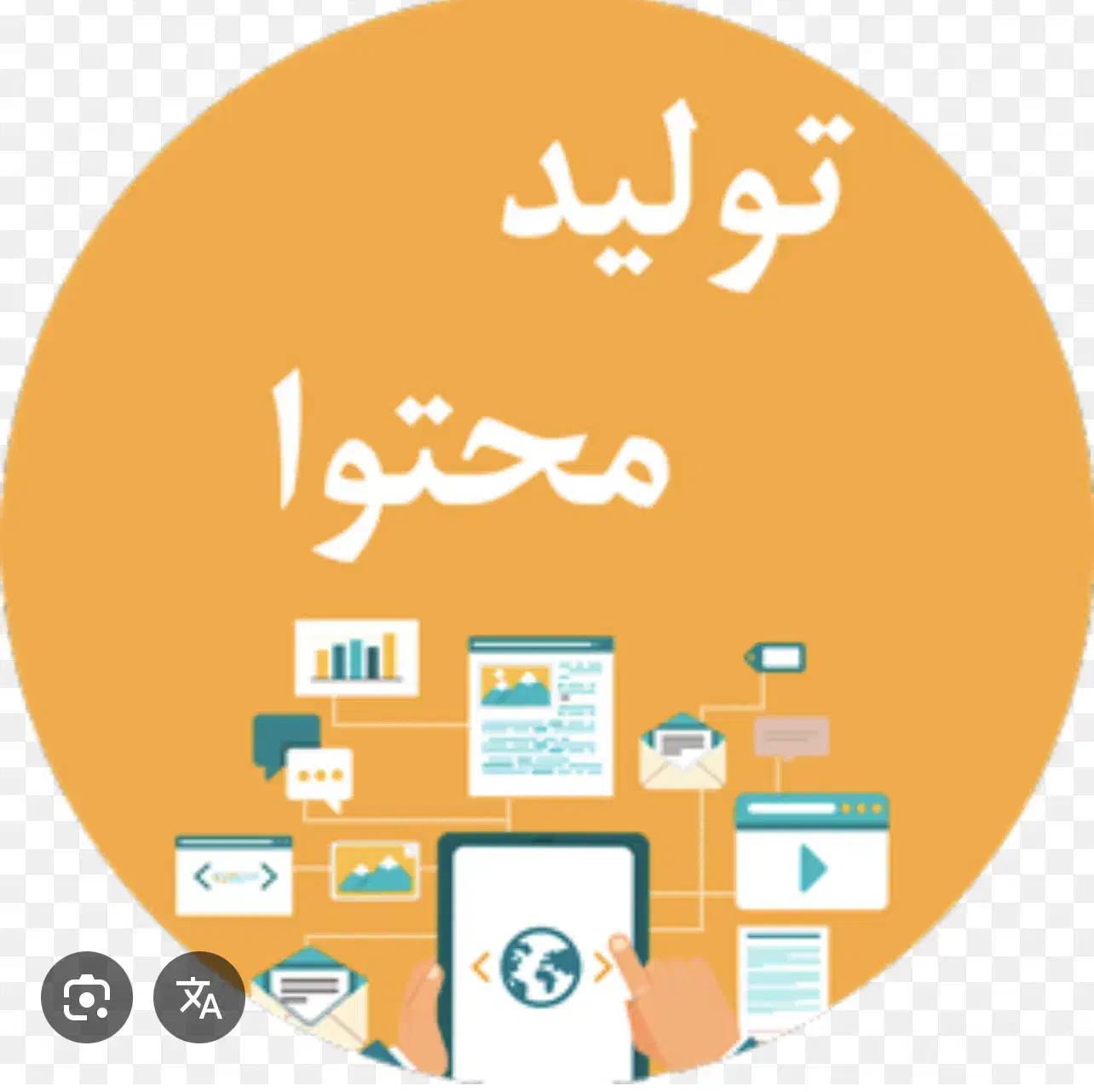 استخدام خانم جهت تولید محتوا پیج اینستا|استخدام هنری و رسانه|بوشهر, |دیوار