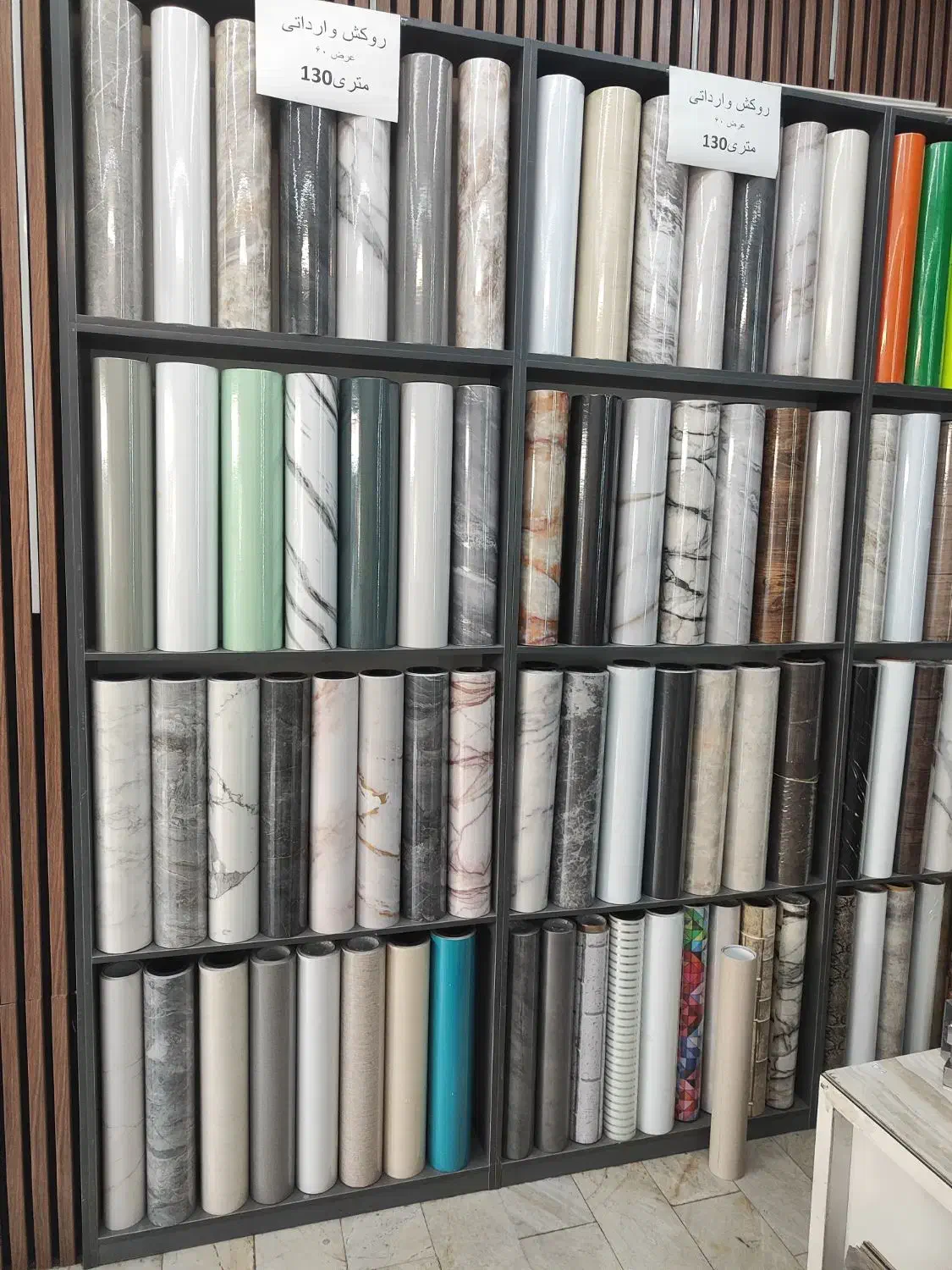 کاغذ دیواری خارجی حراجی|خدمات پیشه و مهارت|تهران, خاوران|دیوار