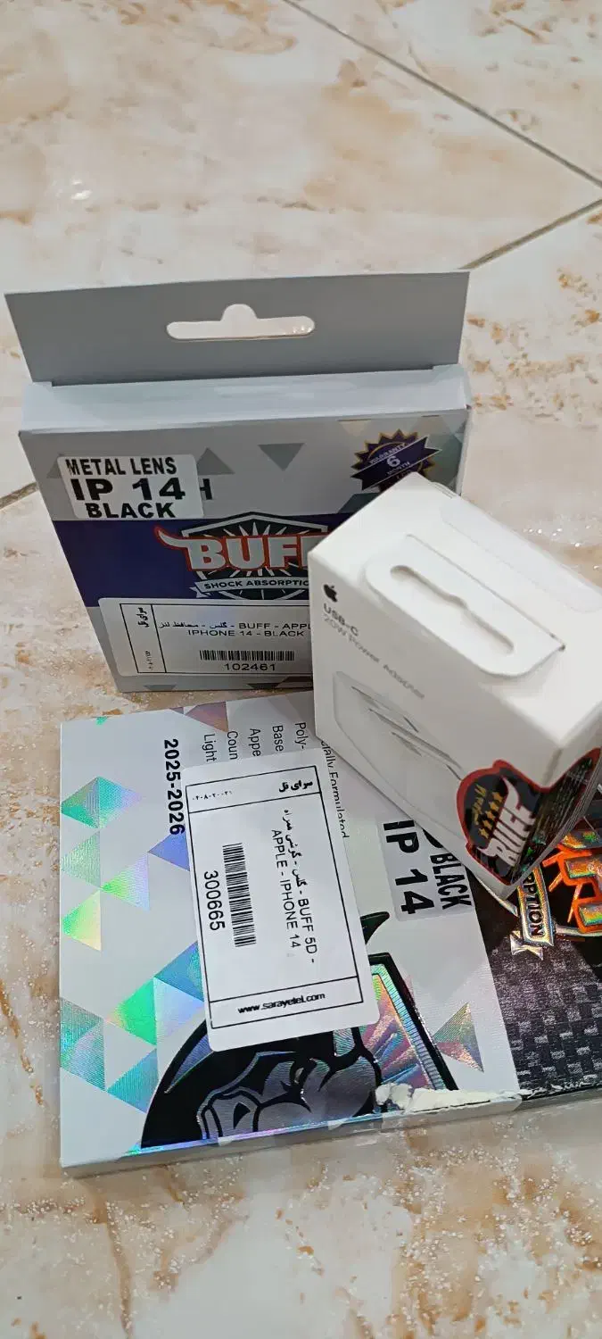 پک کامل لوازم آیفون 14(پلمپ)|لوازم جانبی موبایل و تبلت|نسیم‌شهر, |دیوار