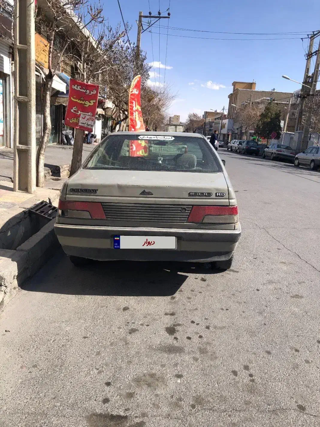 پژو آردی|خودرو سواری و وانت|اراک, |دیوار