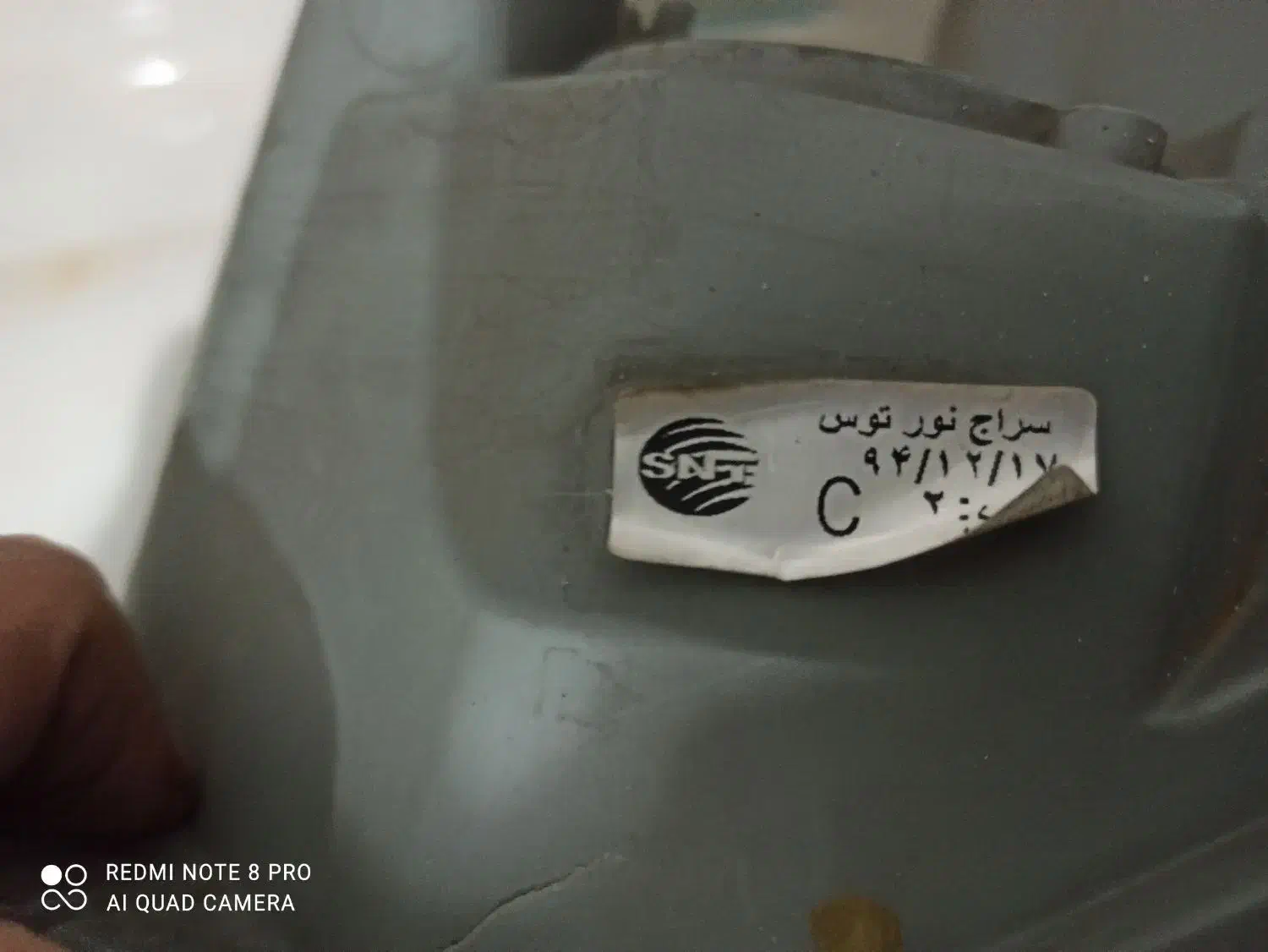 چراغ تیبا موتور بخاری و برف پاکن پژو|قطعات یدکی و لوازم جانبی|خرمآباد, |دیوار