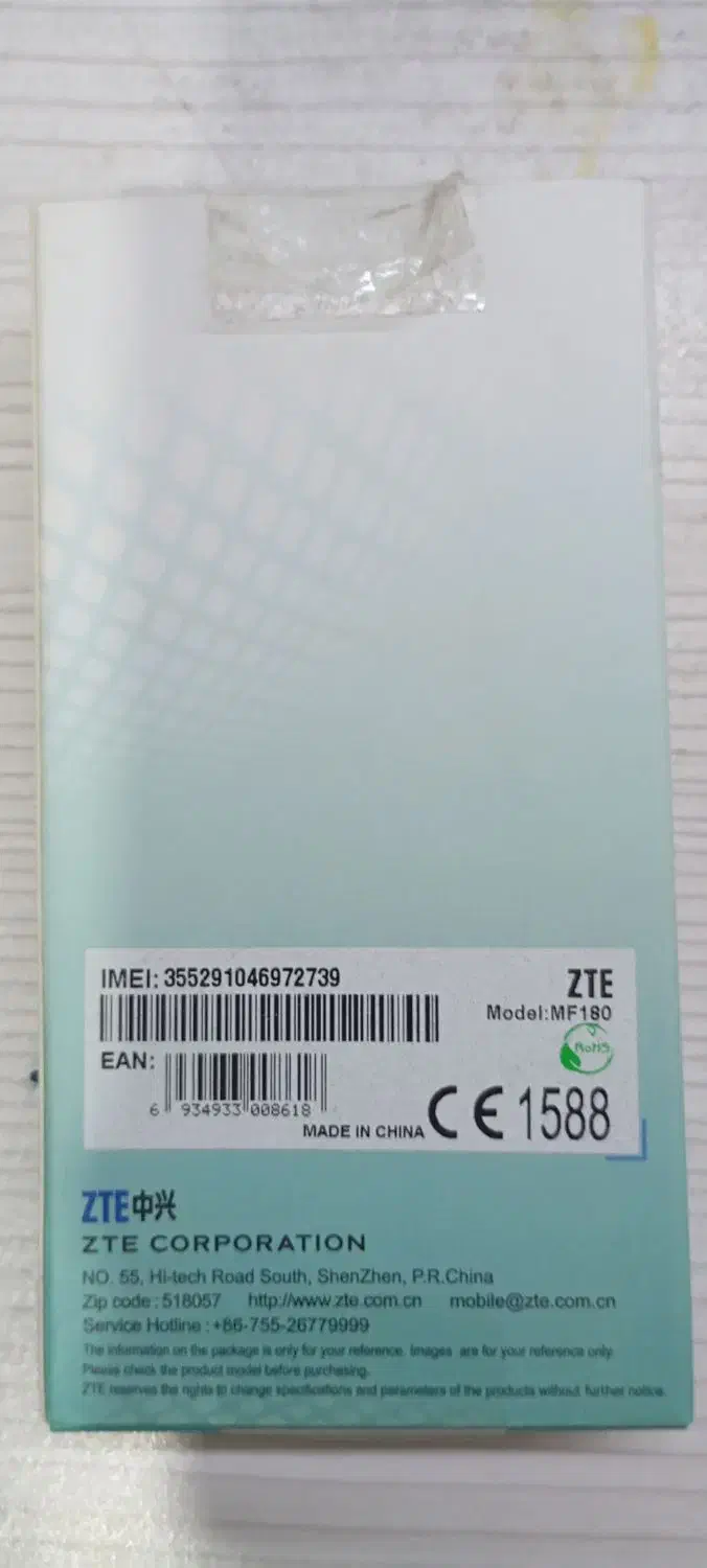 مودم جیبی نو استفاده نشده|مودم و تجهیزات شبکه|زرقان, |دیوار