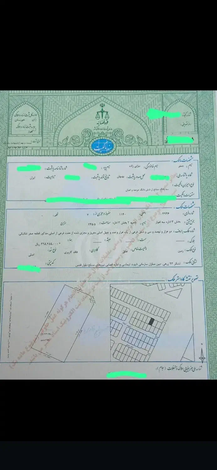 فروش زمین تجاری-مسکونی|فروش زمین و ملک کلنگی|اهواز, کمپلو شمالی|دیوار