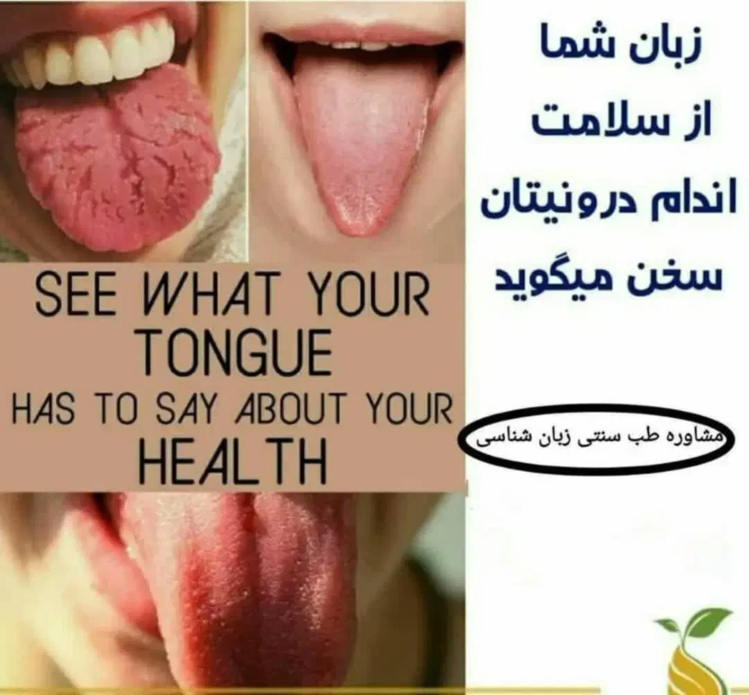 مشاوره تخصصی ومزاج شناسی|خدمات آرایشگری و زیبایی|یزد, |دیوار