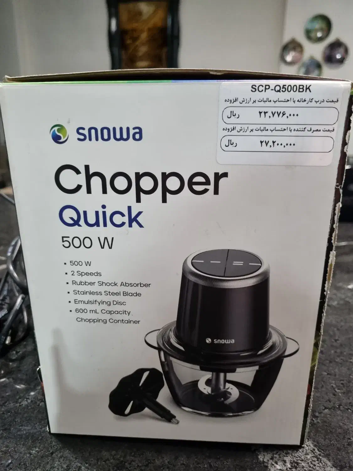 خرد کن ۲ لیتری اسنوا|خردکن، آسیاب، غذاساز|تهران, هوانیروز|دیوار