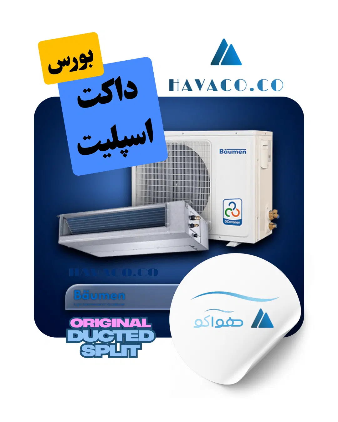 داکت اسپلیت 30000 بویمن با ضمانت کف قیمت تهران کرج|کولر گازی و فنکوئل|تهران, شهرک علم و فناوری|دیوار