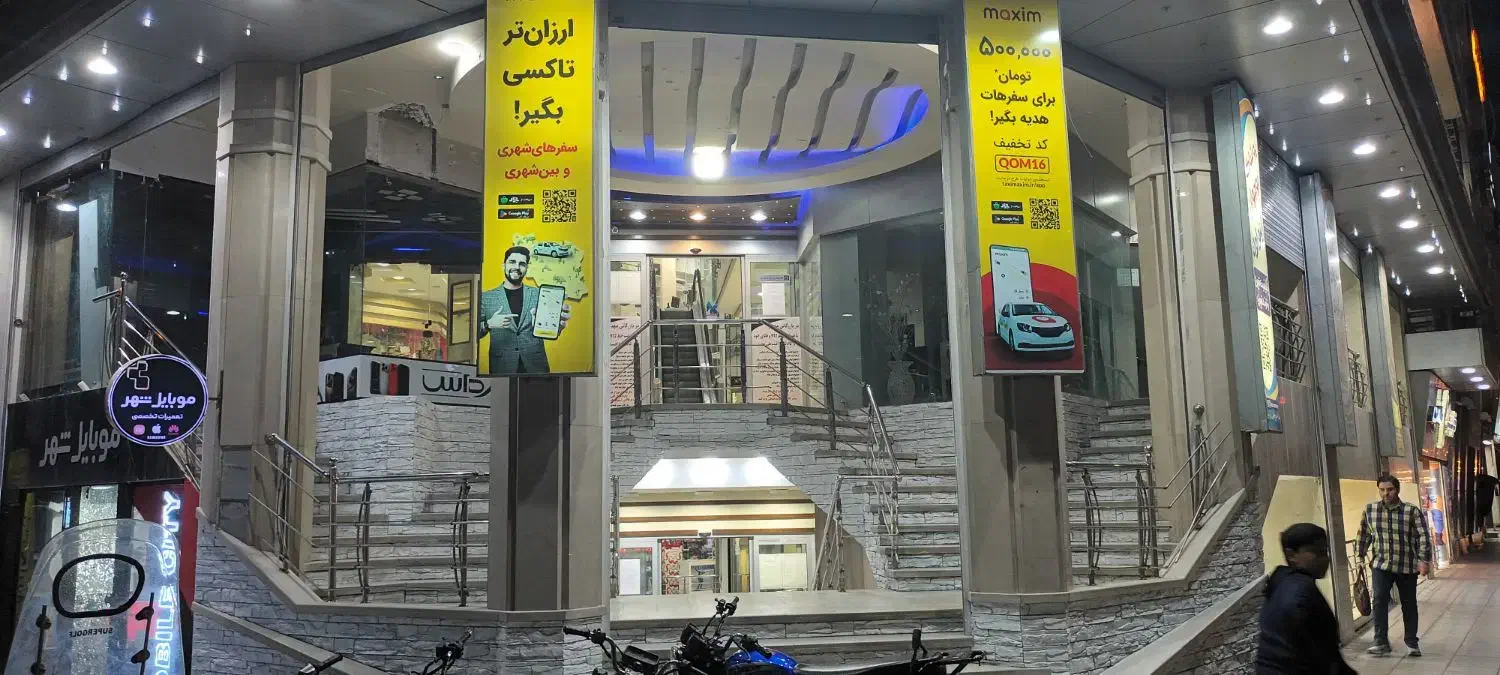 مغازه|فروش مغازه و غرفه|قم, زنبیل آباد|دیوار