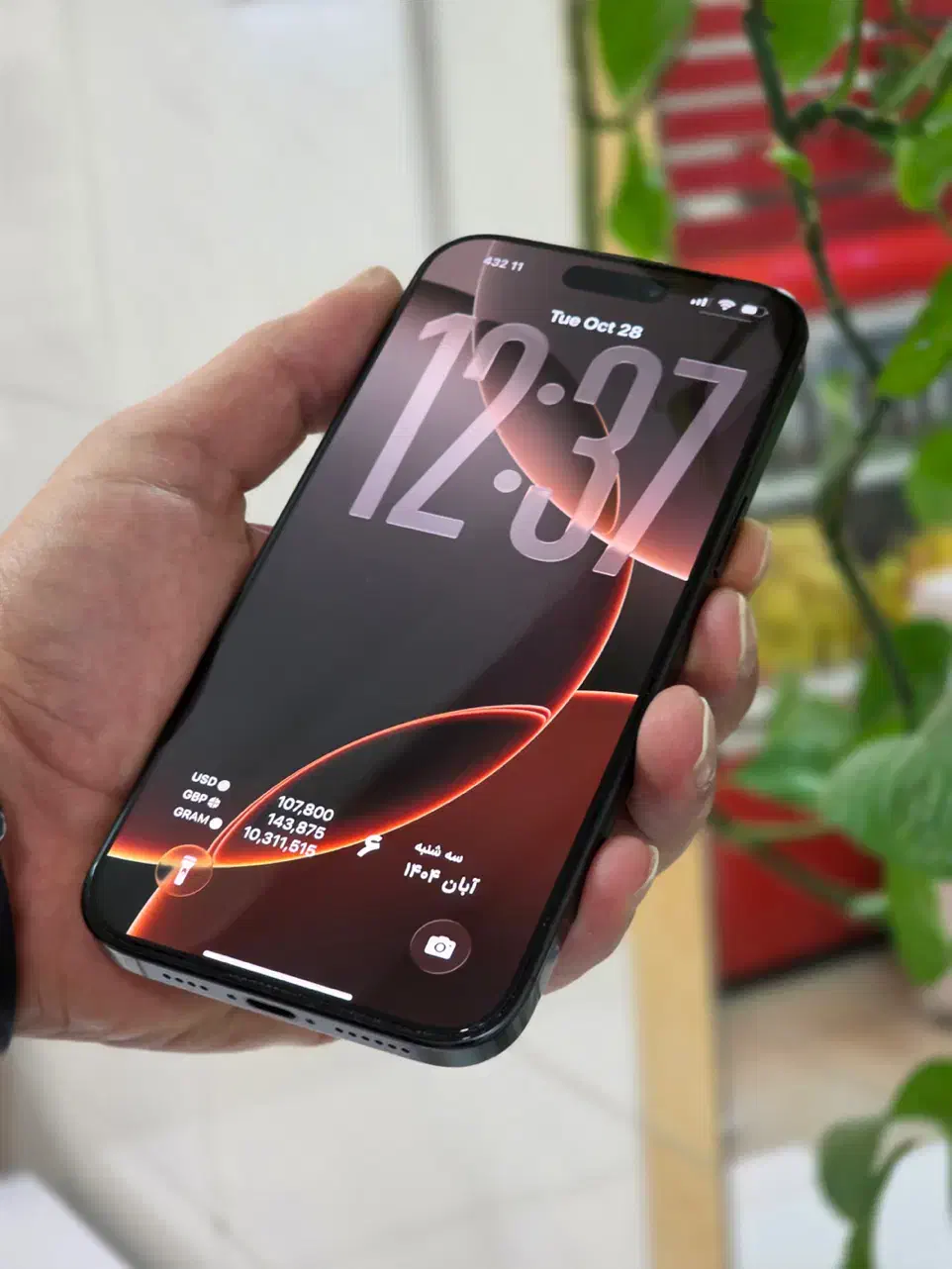 Apple iPhone 16 Pro Max|موبایل|لنجان, |دیوار