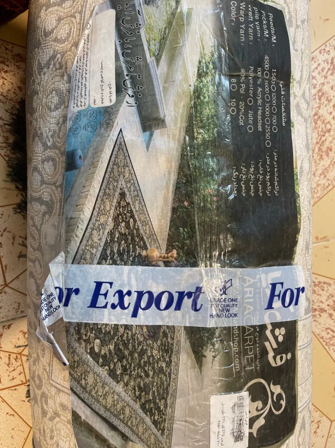 فرش ۷۰۰شانه نو|فرش|مشهد, جانباز|دیوار