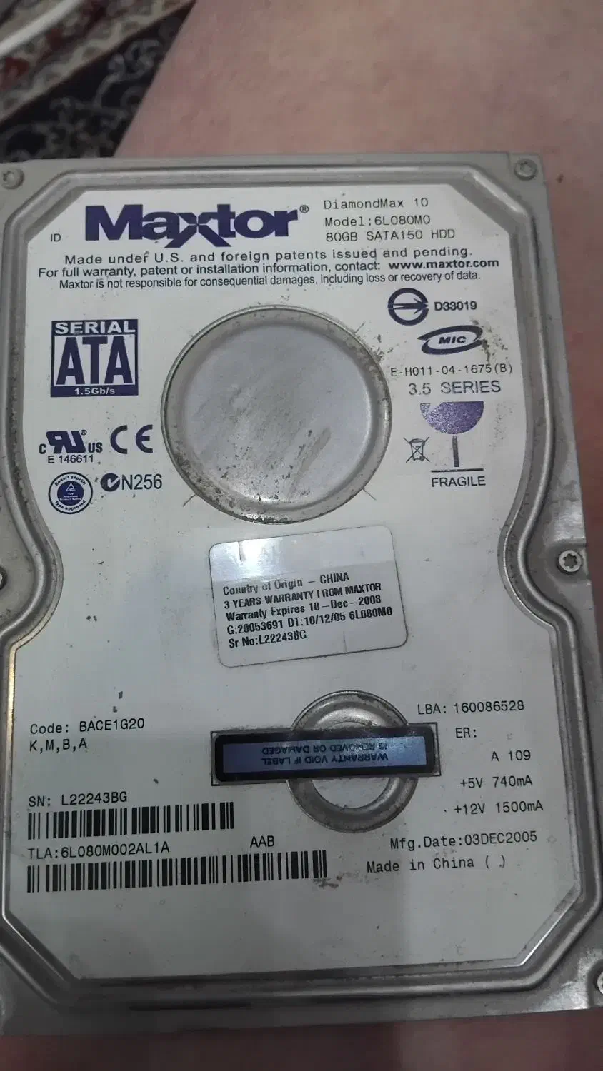 هارد کامپیوتر  مکستور|قطعات و لوازم جانبی رایانه|ابریشم, |دیوار