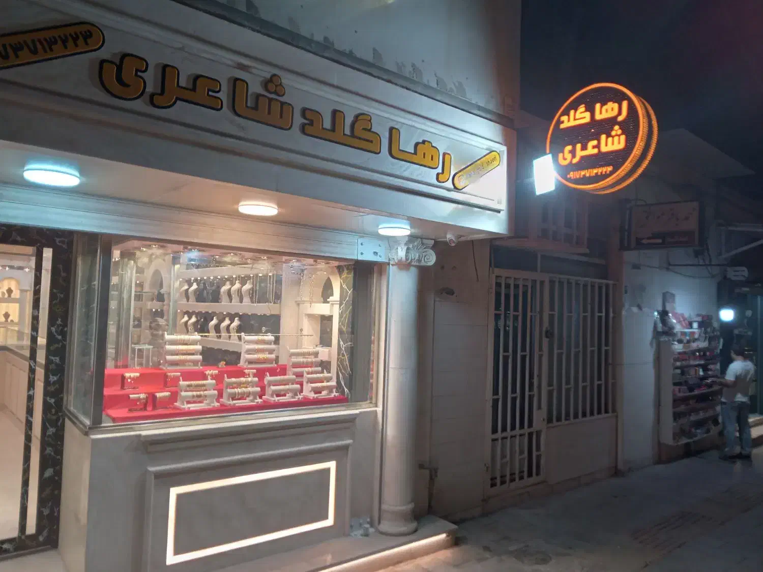 حداقل قیمت فروش النگوی طلای نو به مدت محدود|جواهرات|بوشهر, |دیوار