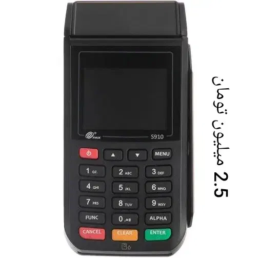کارتخوان سیار|فروشگاه و مغازه|قرچک, زیبا شهر|دیوار