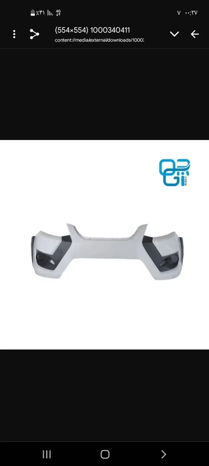 حراج سپر جلو کوییکs فابریک|قطعات یدکی و لوازم جانبی|قم, چهار امامزاده|دیوار